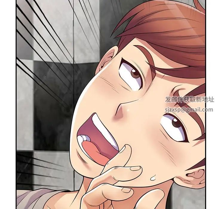 别叫我老师第16话