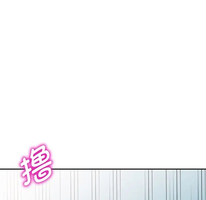 別叫我老師第16話