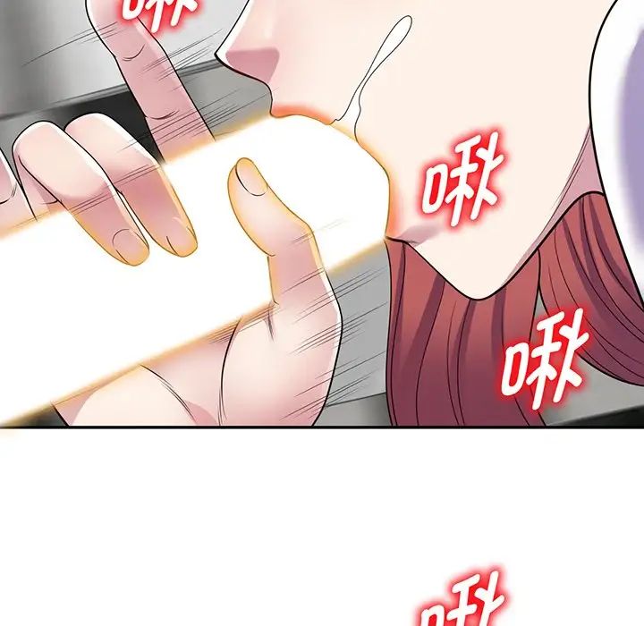 別叫我老師第16話