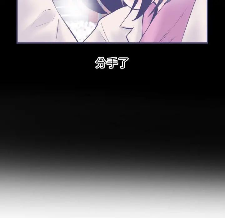 与学姐的那些事第38话