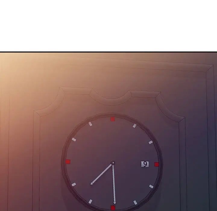 别叫我老师第16话