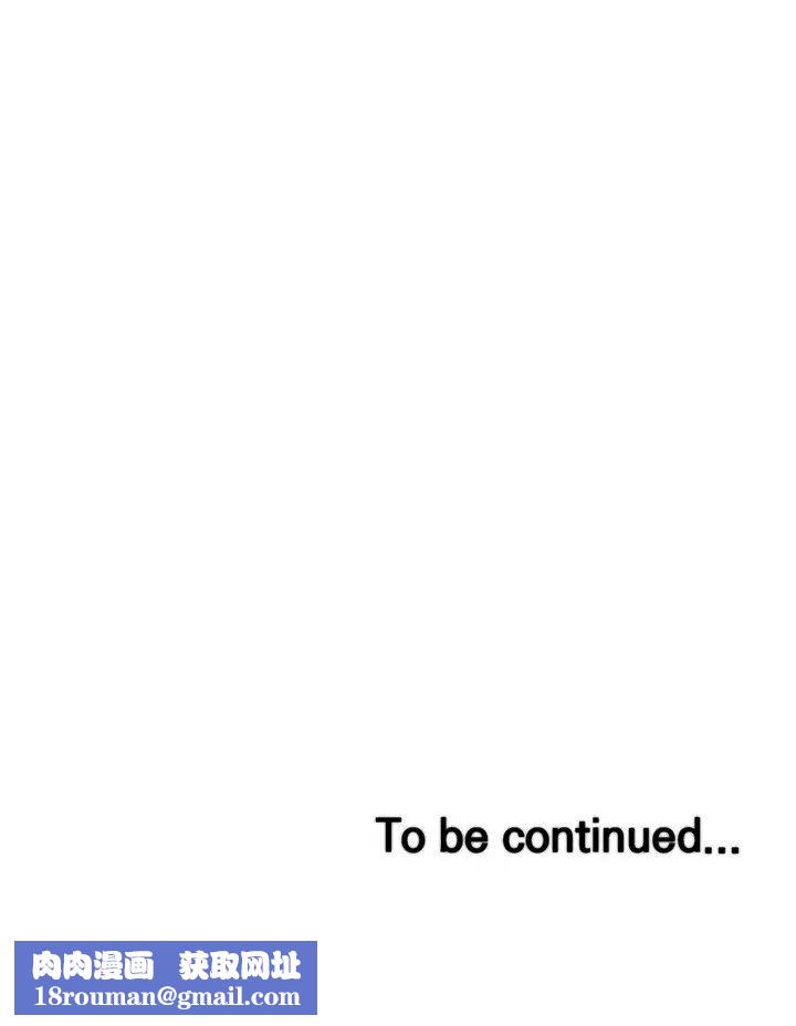 我的好友太超过!第23话-情侣间喝酒玩这种游戏很正常