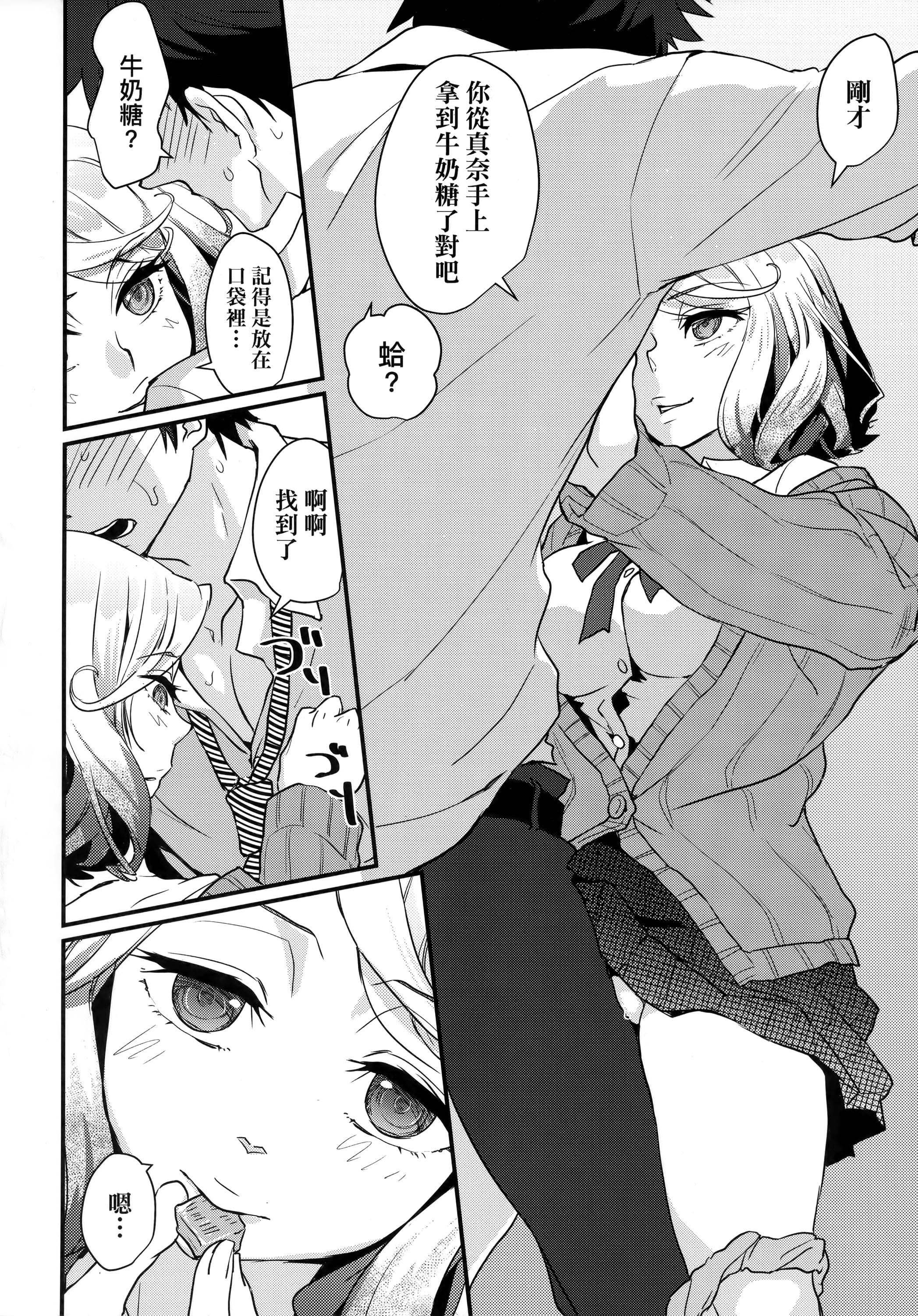 [环々唯]エチエチJK包囲网[中国翻訳][环々唯]エチエチJK包囲网[中国翻訳]