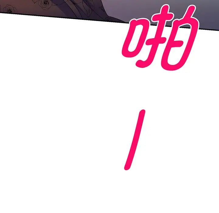 別叫我老師第16話