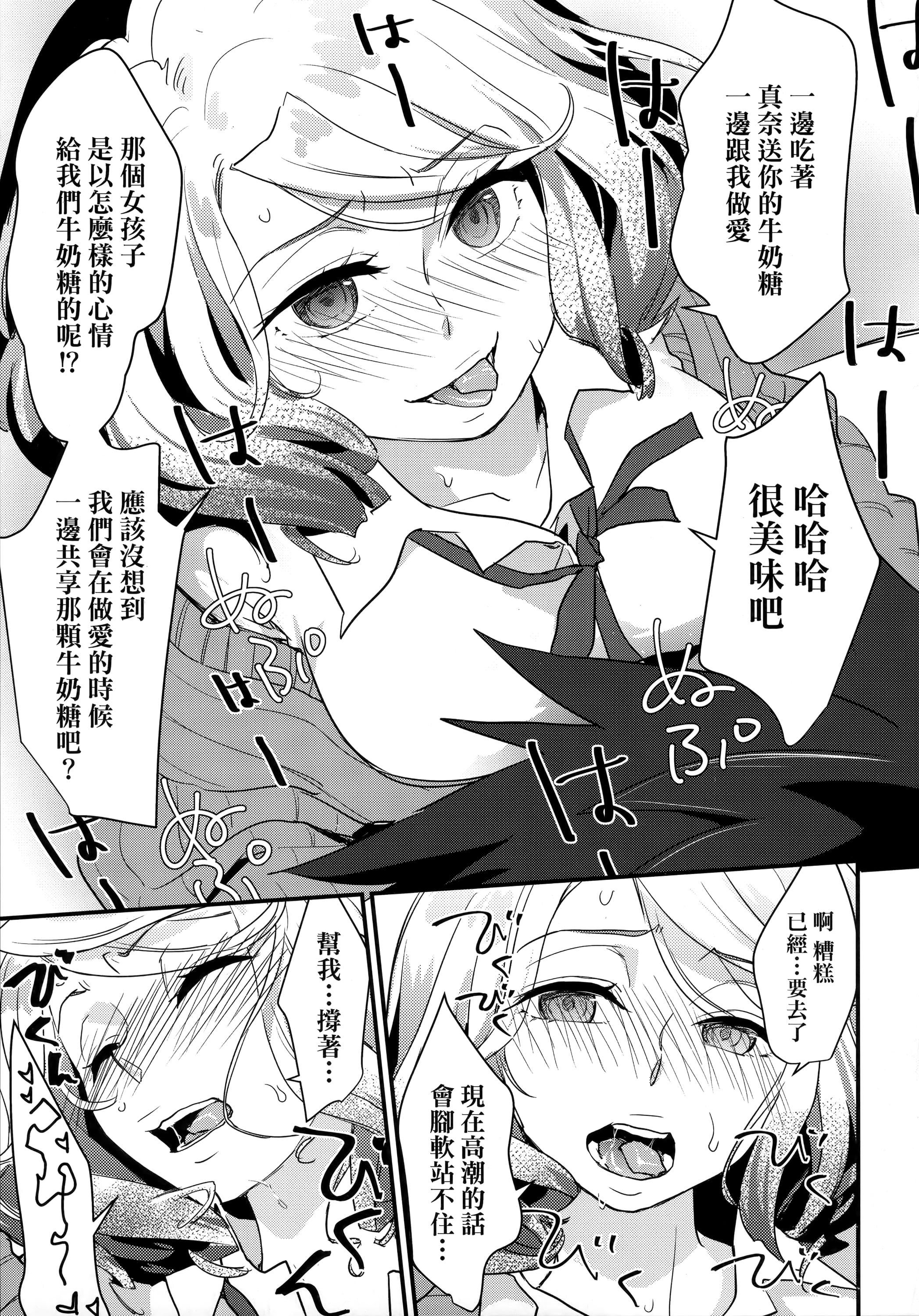 [环々唯]エチエチJK包囲网[中国翻訳][环々唯]エチエチJK包囲网[中国翻訳]