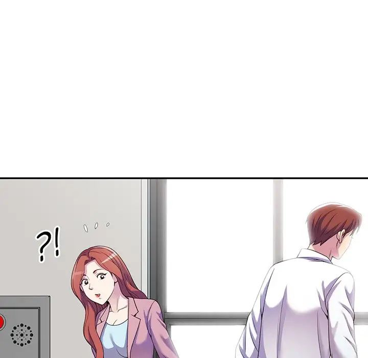 别叫我老师第16话