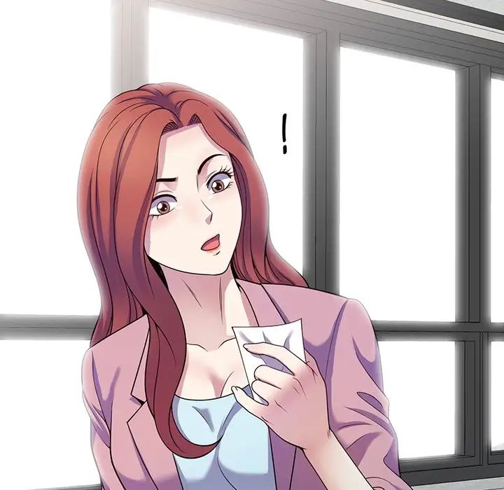 別叫我老師第16話