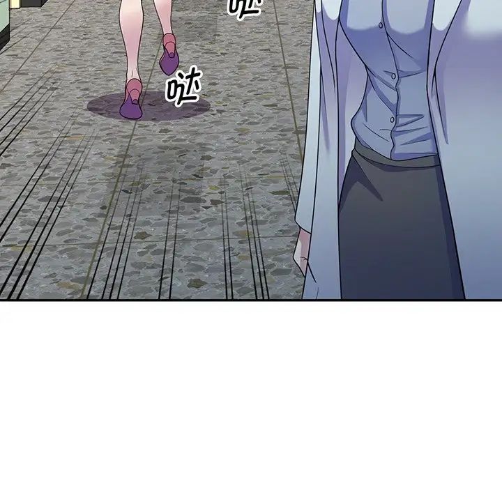 别叫我老师第16话