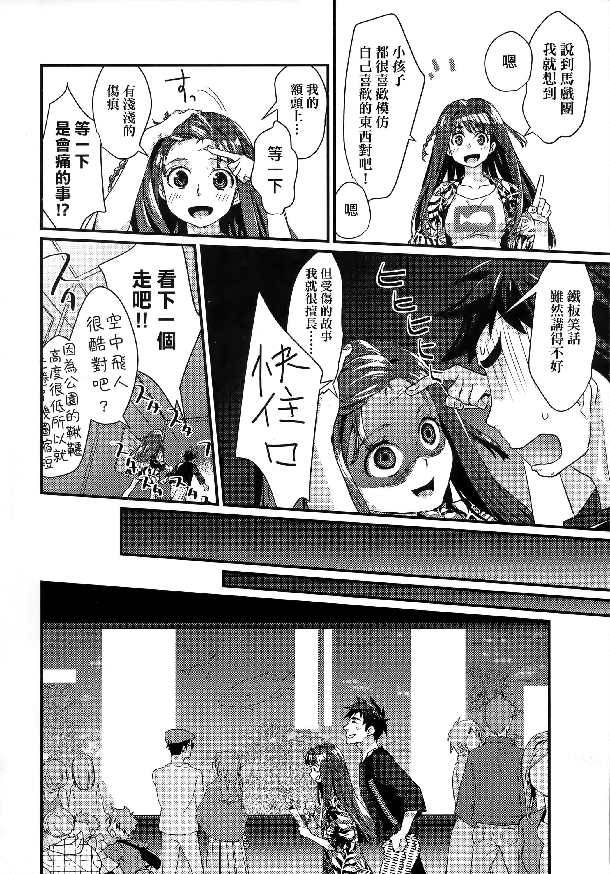 [环々唯]エチエチJK包囲网[中国翻訳][环々唯]エチエチJK包囲网[中国翻訳]