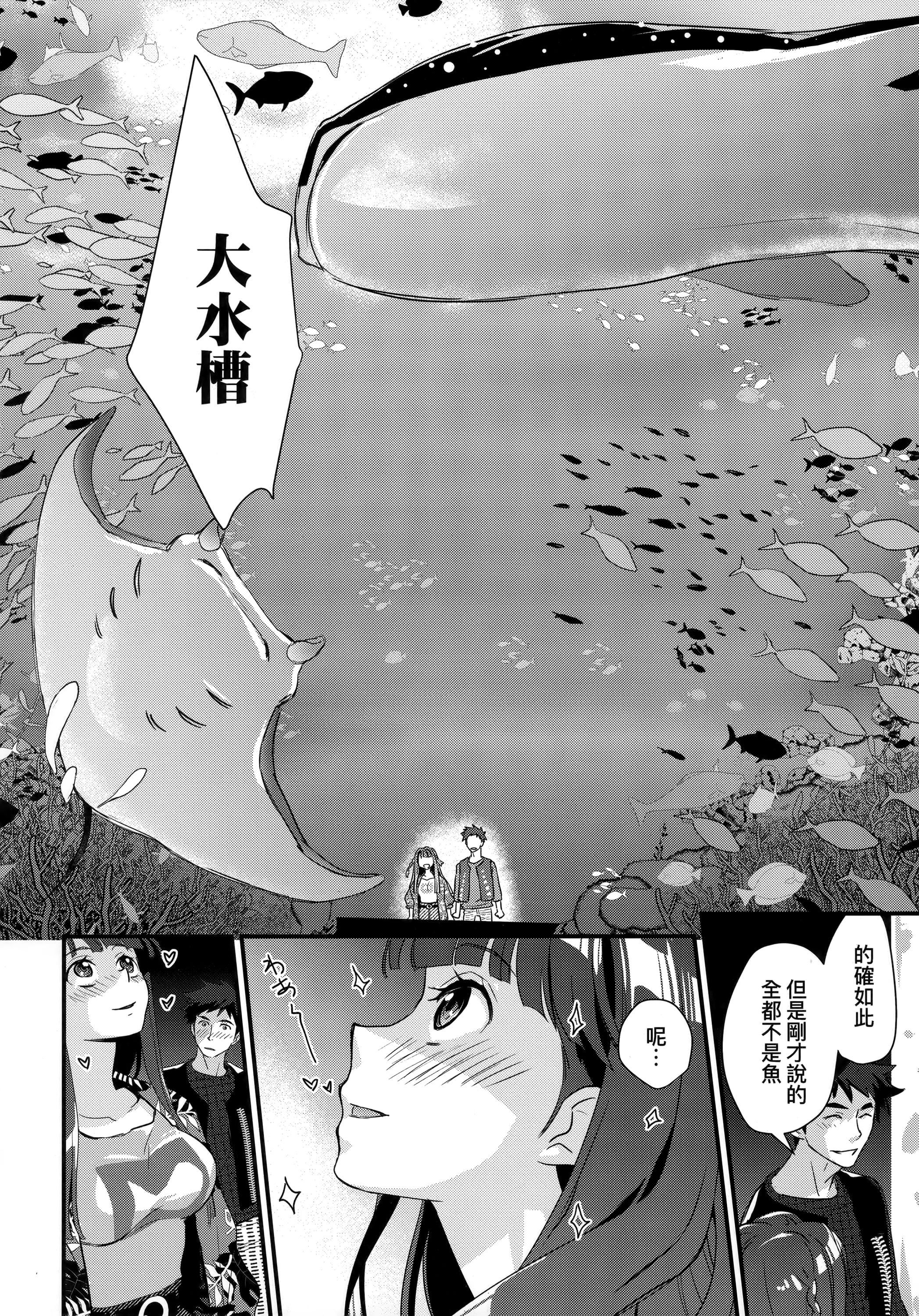 [環々唯]エチエチJK包囲網[中國翻訳][環々唯]エチエチJK包囲網[中國翻訳]