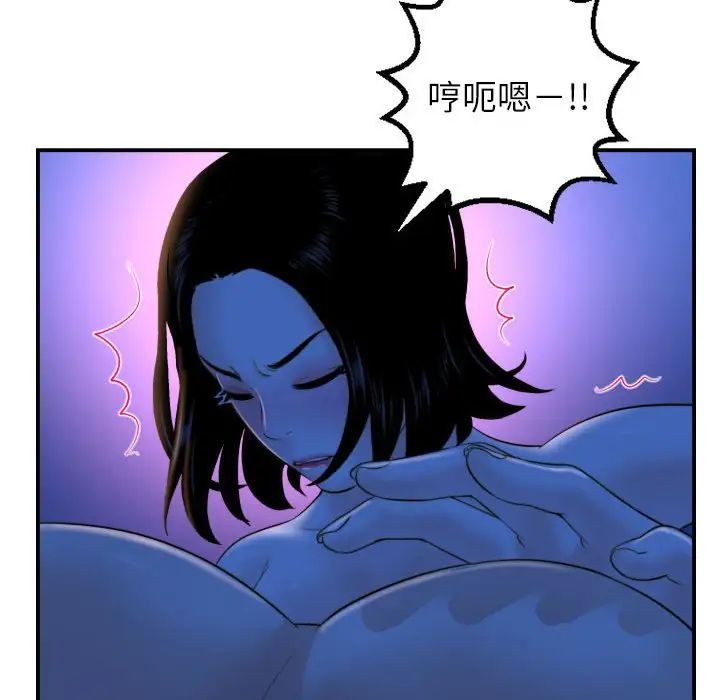 与学姐的那些事第39话