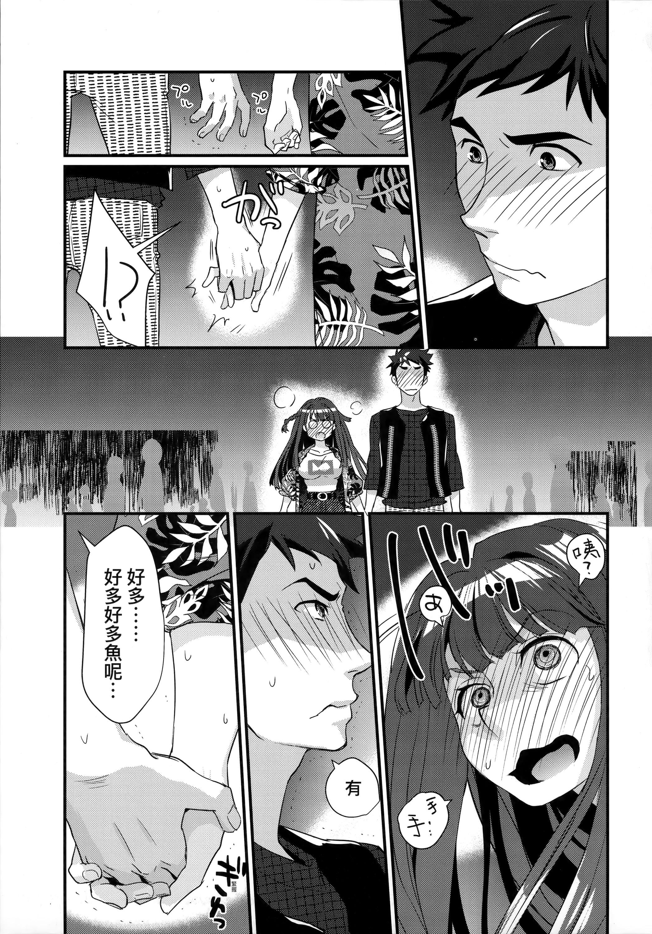 [環々唯]エチエチJK包囲網[中國翻訳][環々唯]エチエチJK包囲網[中國翻訳]