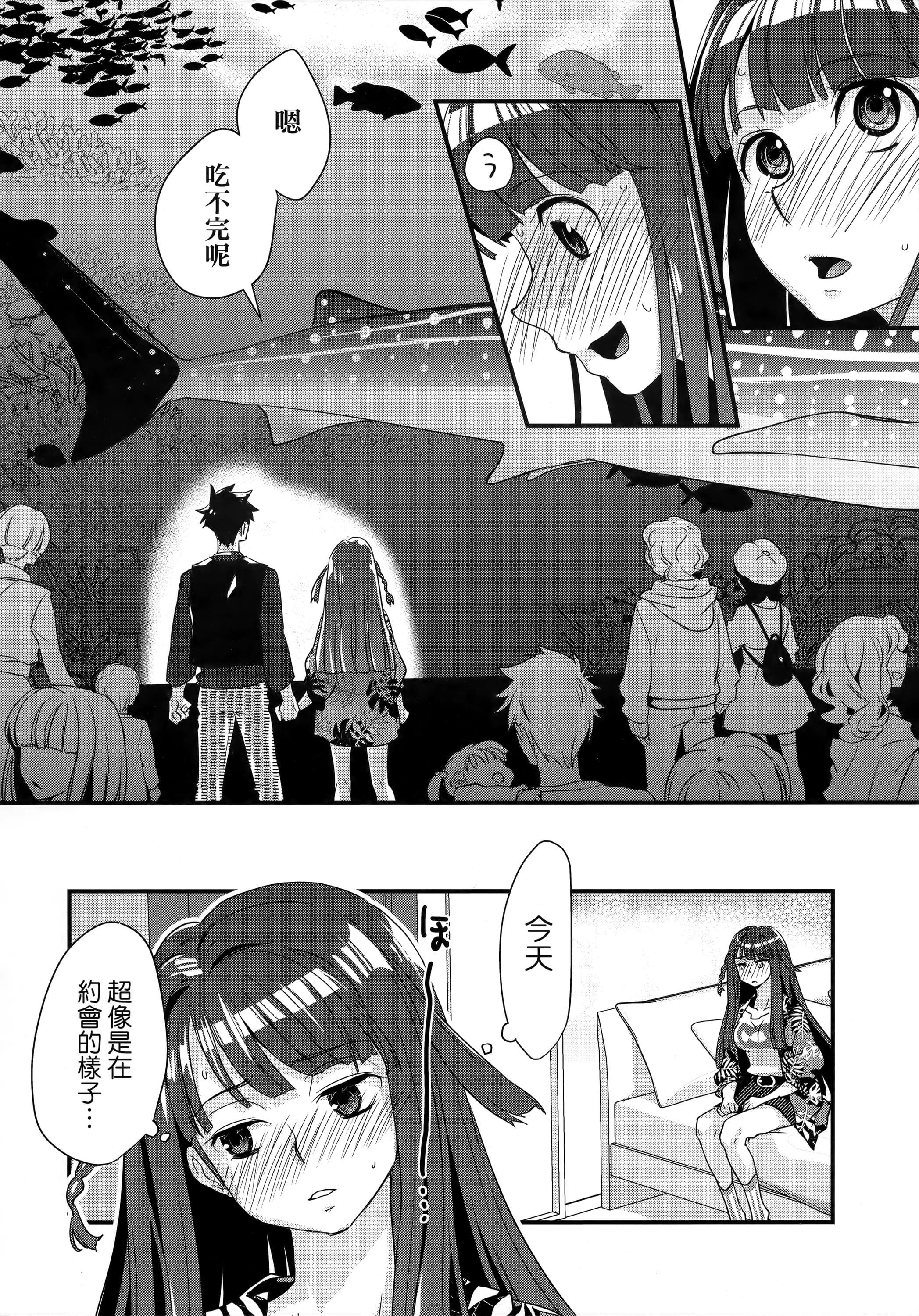 [環々唯]エチエチJK包囲網[中國翻訳][環々唯]エチエチJK包囲網[中國翻訳]