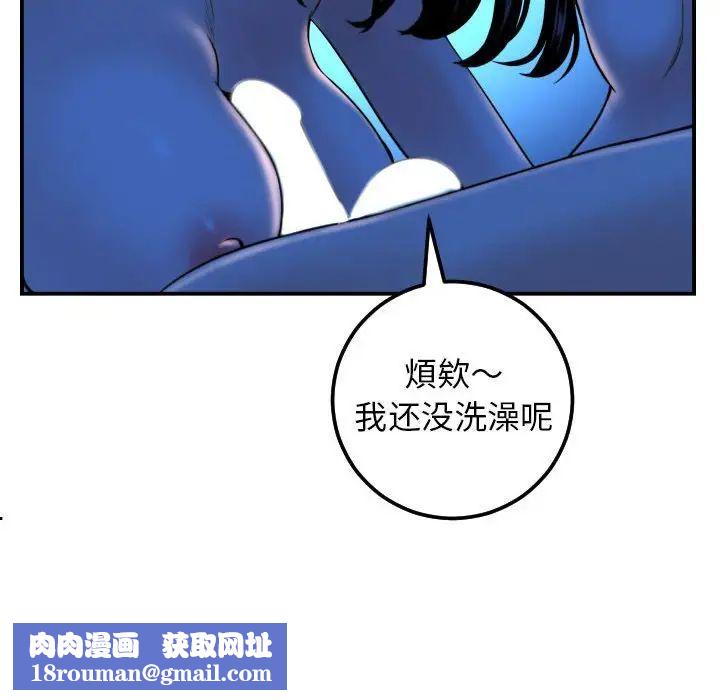 与学姐的那些事第39话