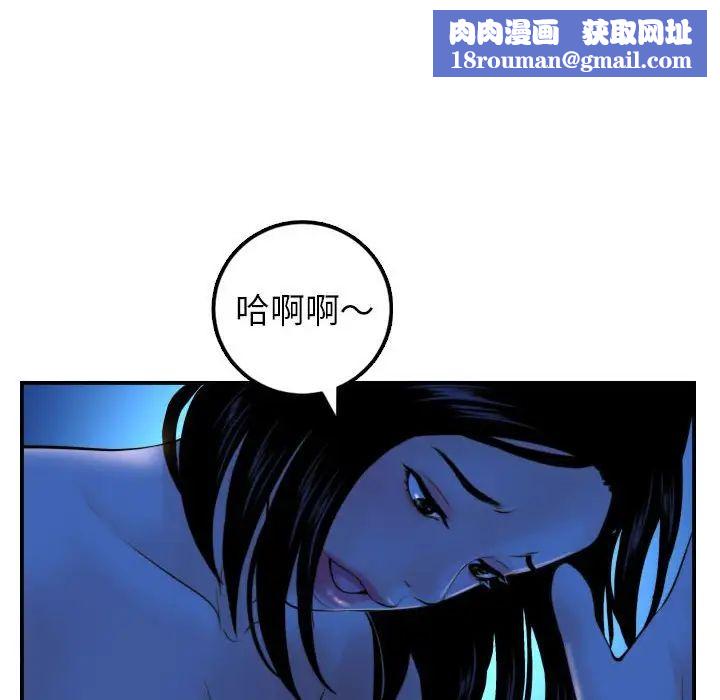 与学姐的那些事第39话