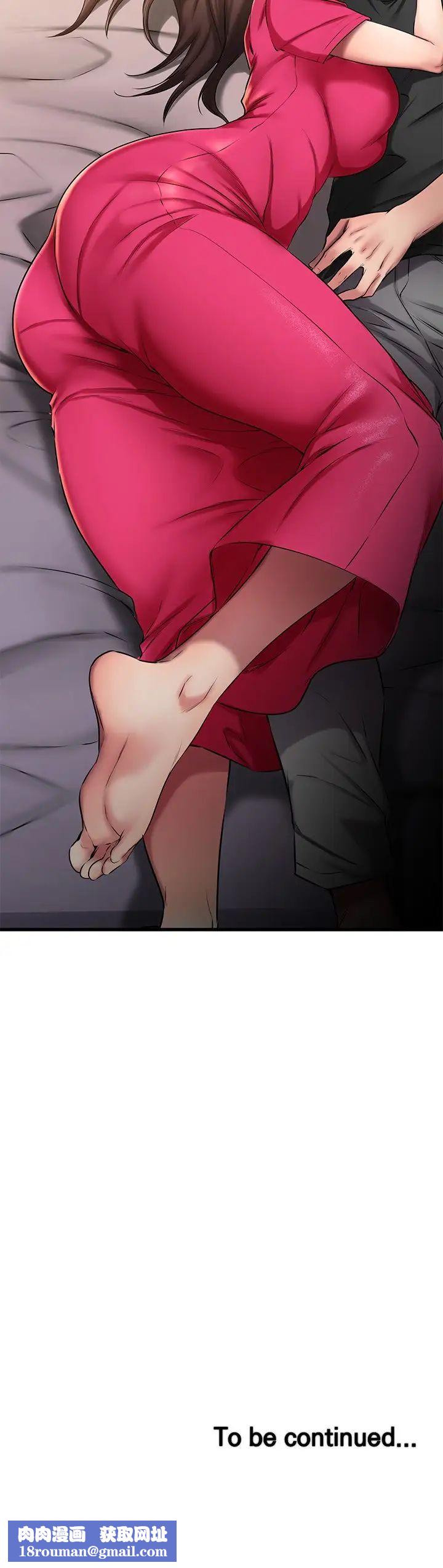 我的好友太超过!第24话-复习第一次