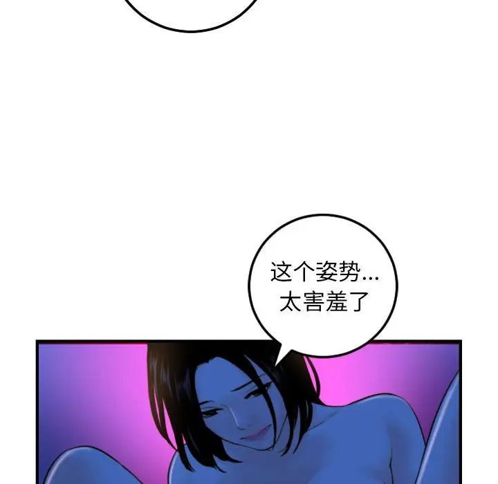 与学姐的那些事第39话