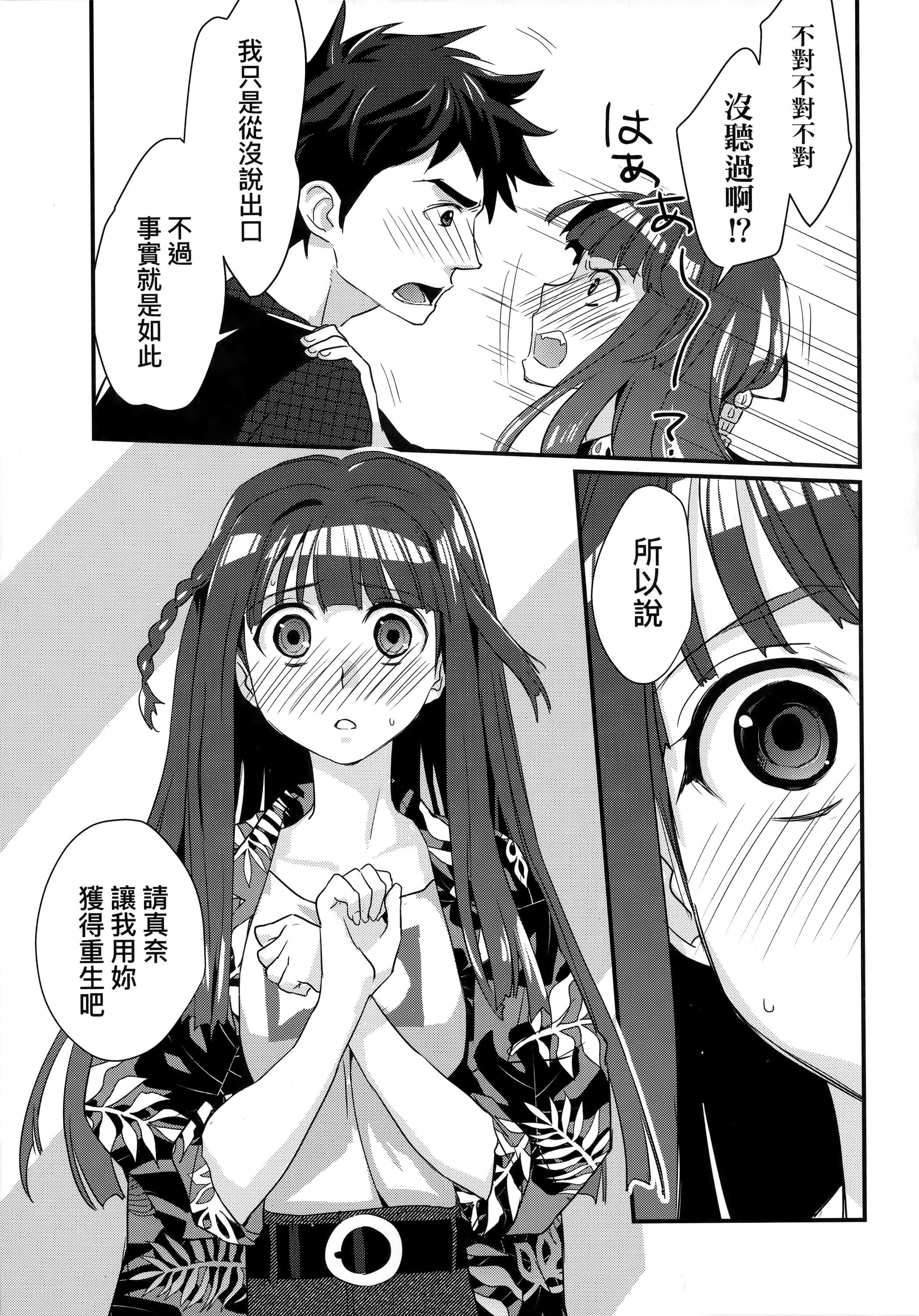 [环々唯]エチエチJK包囲网[中国翻訳][环々唯]エチエチJK包囲网[中国翻訳]