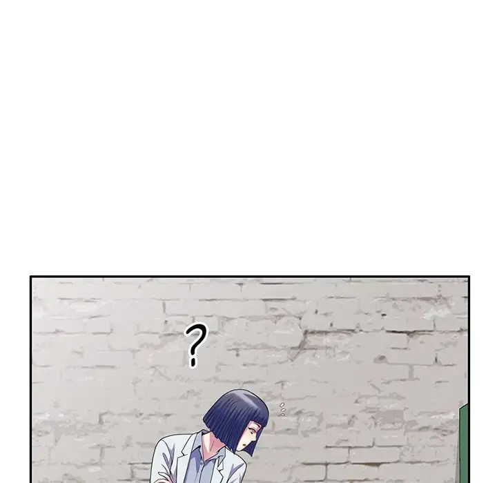 别叫我老师第17话