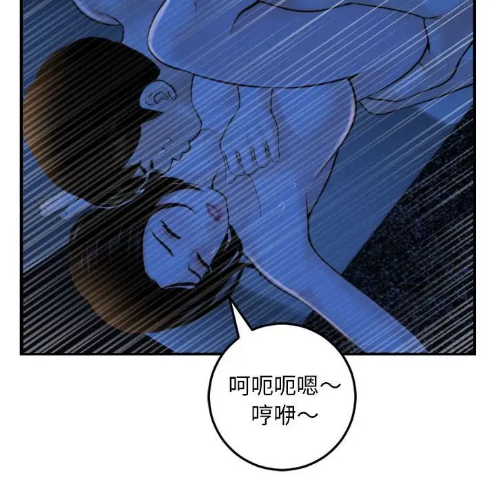 与学姐的那些事第39话