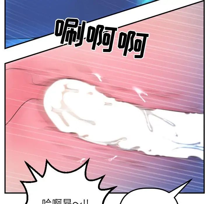 与学姐的那些事第40话