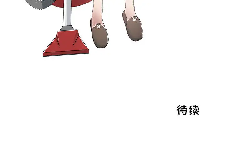 只为满足你第3话