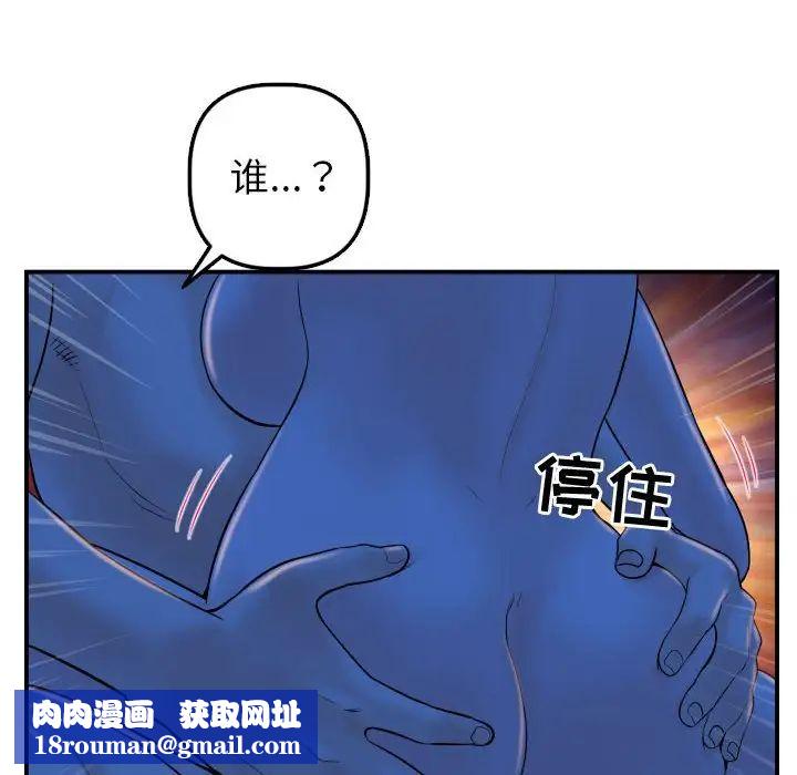 与学姐的那些事第40话