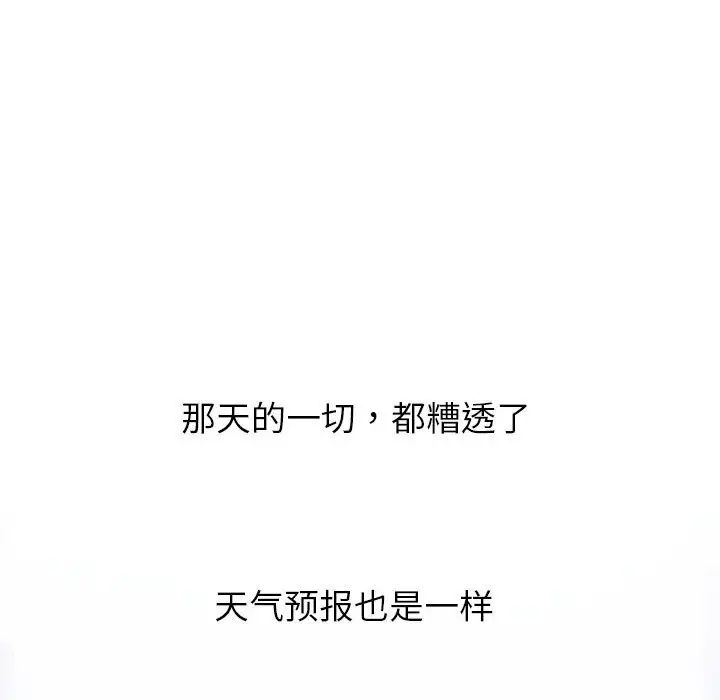 与学姐的那些事第40话