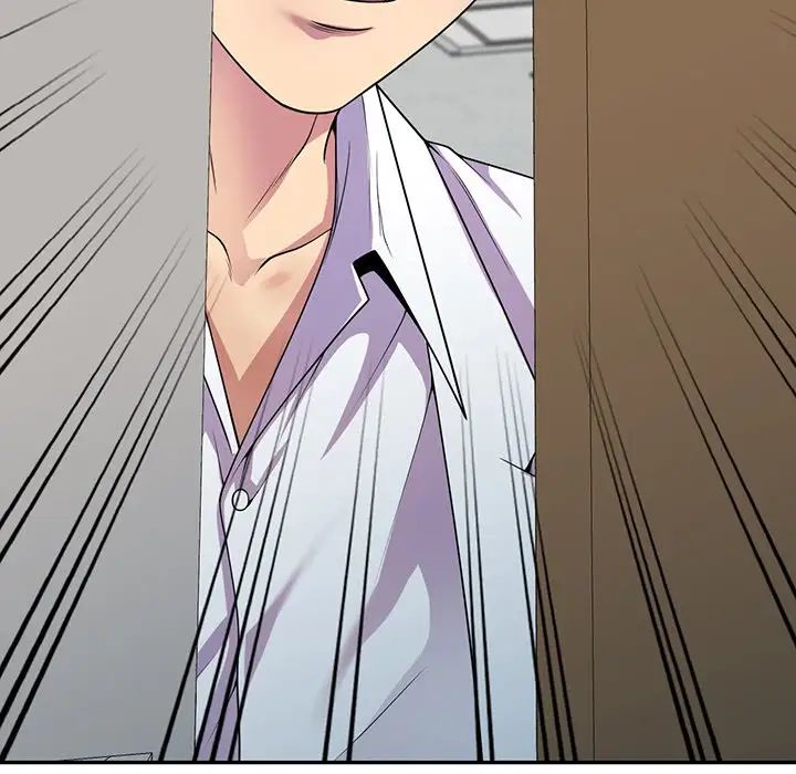 别叫我老师第17话