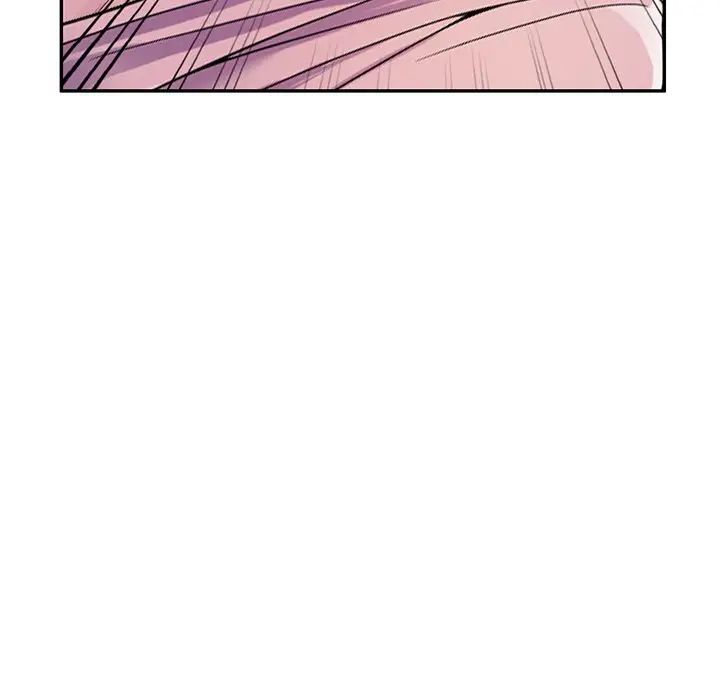 别叫我老师第17话