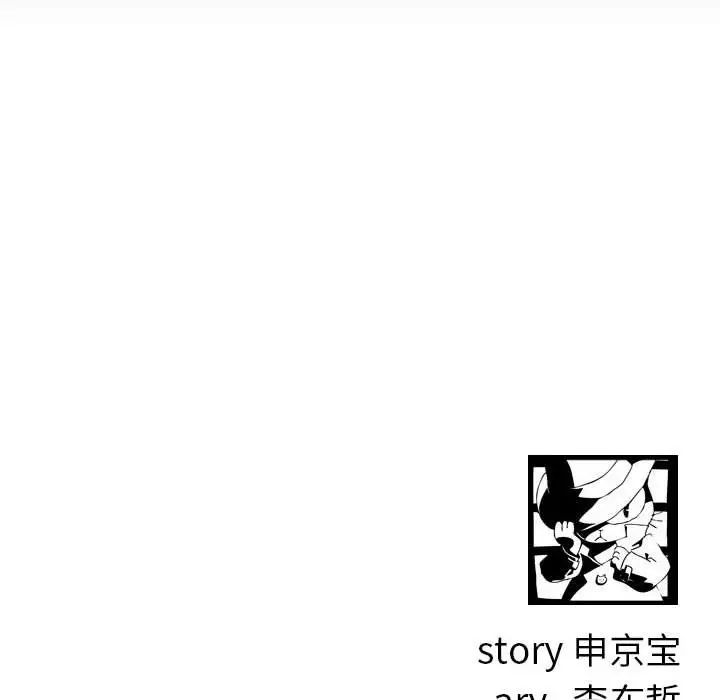 与学姐的那些事第40话