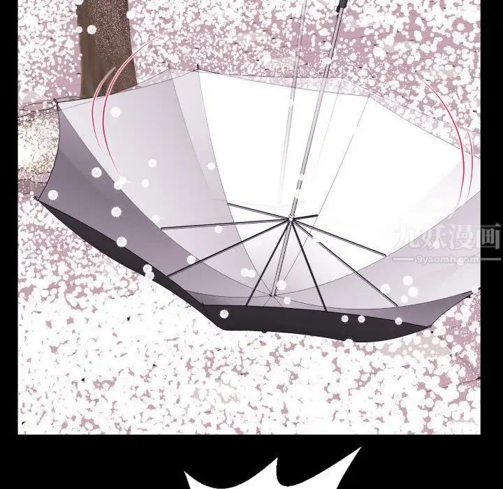 與學姐的那些事第41話