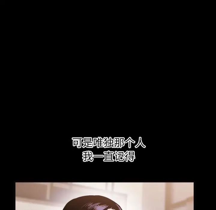 與學姐的那些事第41話