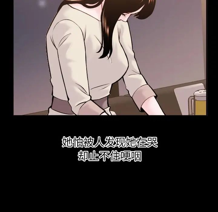 与学姐的那些事第41话