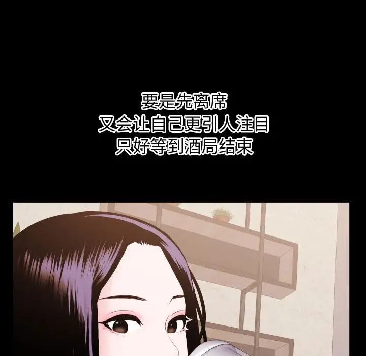 与学姐的那些事第41话