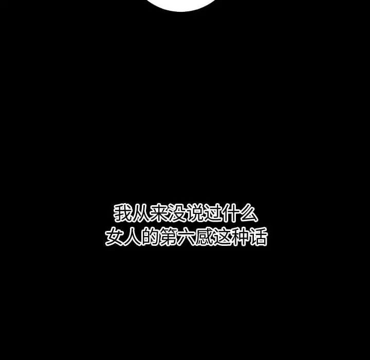 與學姐的那些事第41話