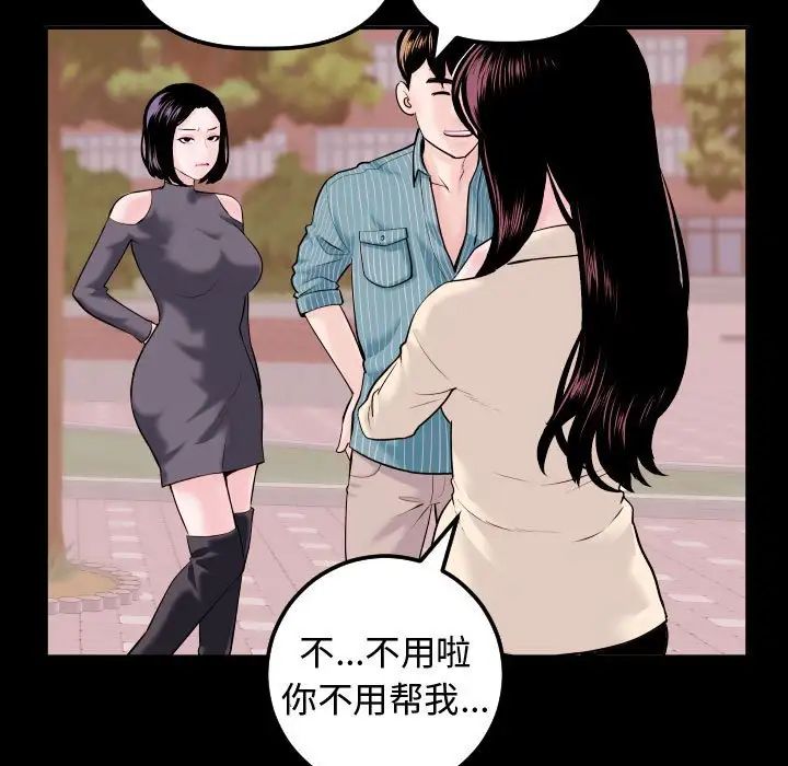 与学姐的那些事第41话