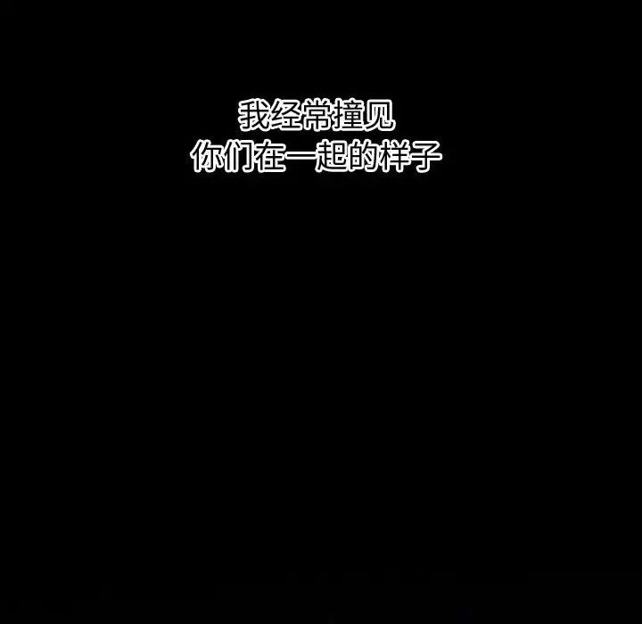 与学姐的那些事第41话