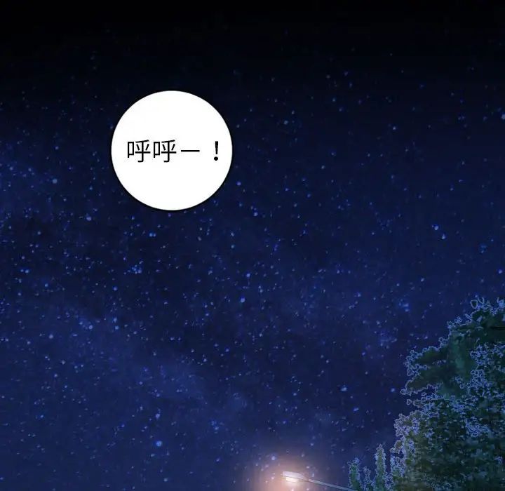 与学姐的那些事第41话