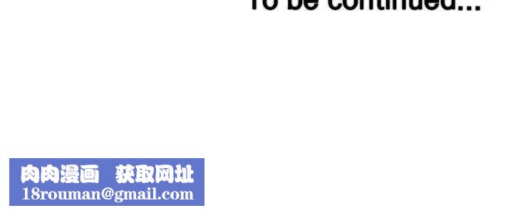 我的好友太超过!第28话-采颖,我忍不住瞭