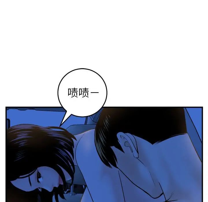 与学姐的那些事第41话