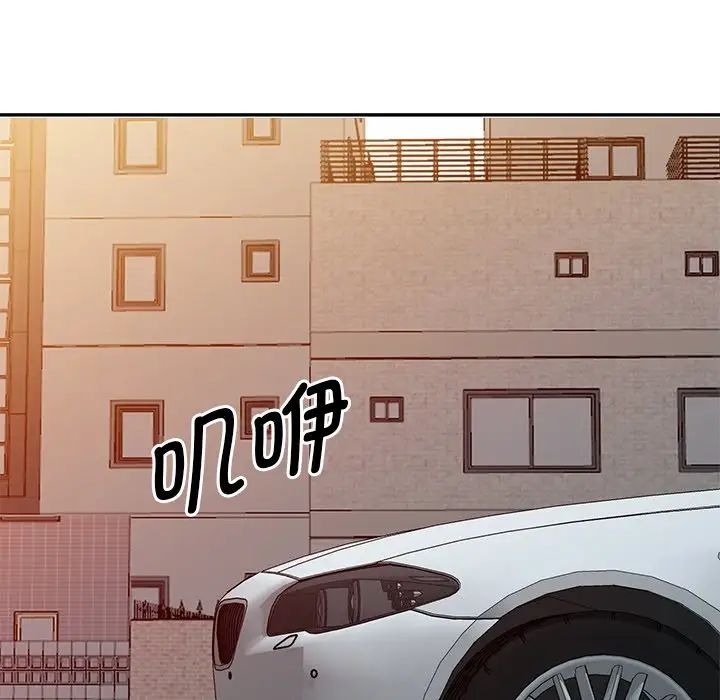 別叫我老師第18話