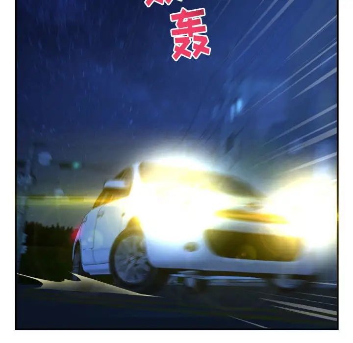 与学姐的那些事第41话