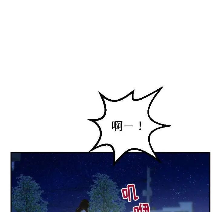 與學姐的那些事第41話