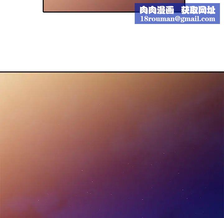 别叫我老师第18话