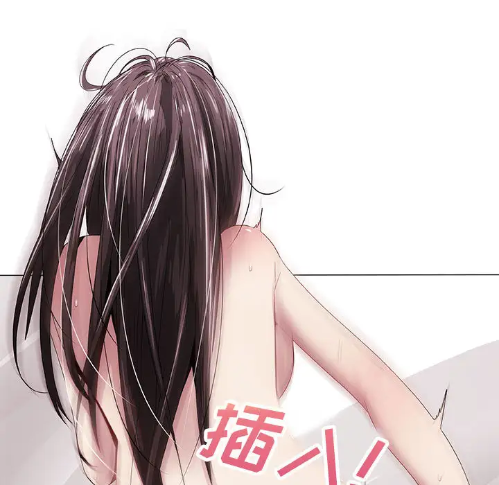 只为满足你第5话