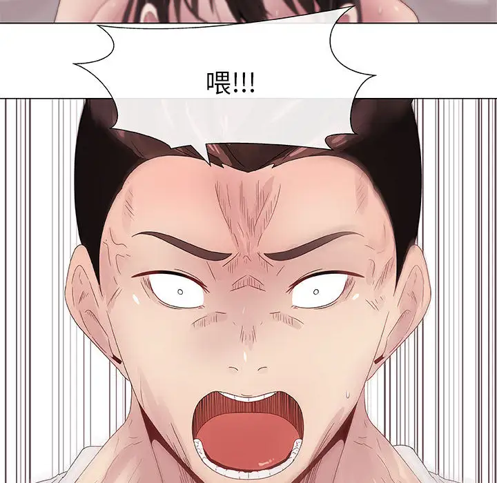 只为满足你第5话