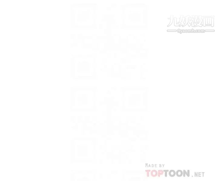 我的好友太超过!第30话-让我用身体来帮你治疗