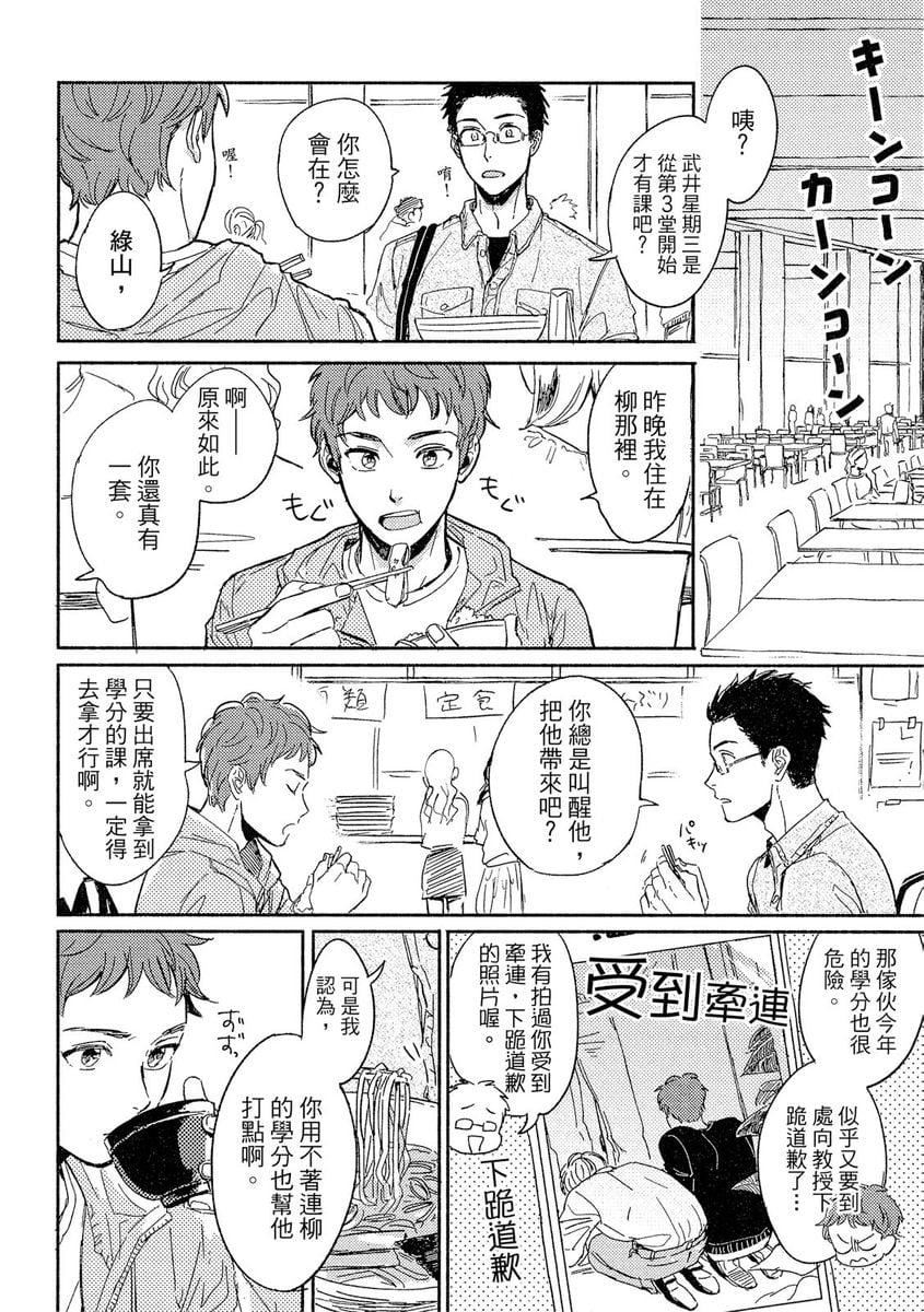 [つきづきよし]MYHOMEYOURONEROOM[中国翻訳][DL版][つきづきよし]MYHOMEYOURONEROOM[中国翻訳][DL版]