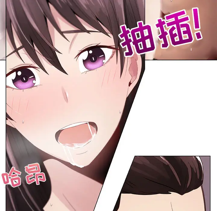 只为满足你第5话